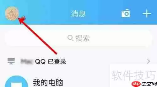 q我吧设置指南：快速上手教程