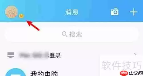 q我吧设置指南：快速上手教程