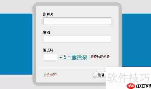 如何申请和使用速达移动工作组短信平台？