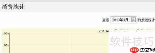 如何申请和使用速达移动工作组短信平台？