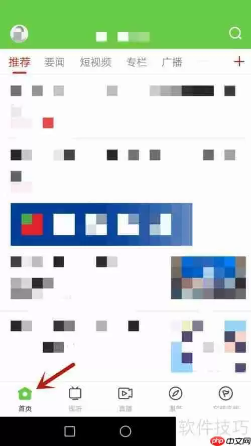 速达页如何设置WiFi网络下自动播放