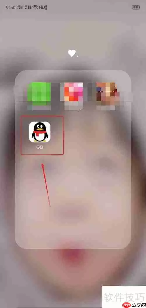 解决QQ显示Q我吧的问题