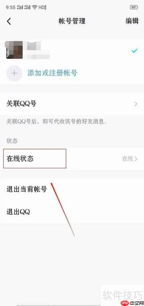解决QQ显示Q我吧的问题