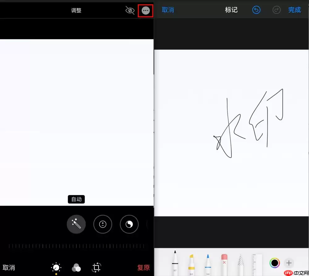 pdf如何添加水印？教你三种水印添加方法！