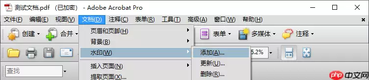 pdf加水印怎么加？这4种方法了解一下！