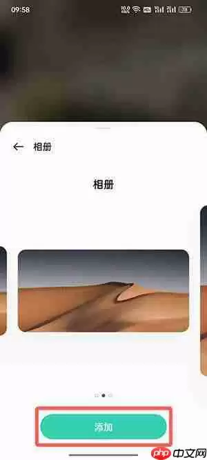 coloros12卡片怎么移到桌面上