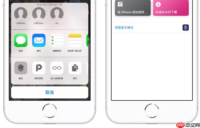 下载无水印抖音视频很简单,iPhone能轻松做到