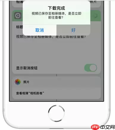 下载无水印抖音视频很简单,iPhone能轻松做到