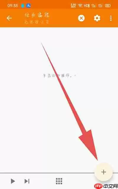 荣耀充电提示音在哪里设置