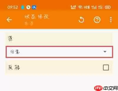 荣耀充电提示音在哪里设置