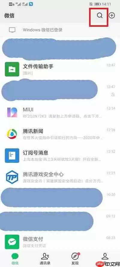 MIUI12.5怎么申请内测