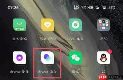 oppo充电提示音在哪里设置