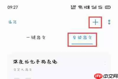 oppo充电提示音在哪里设置