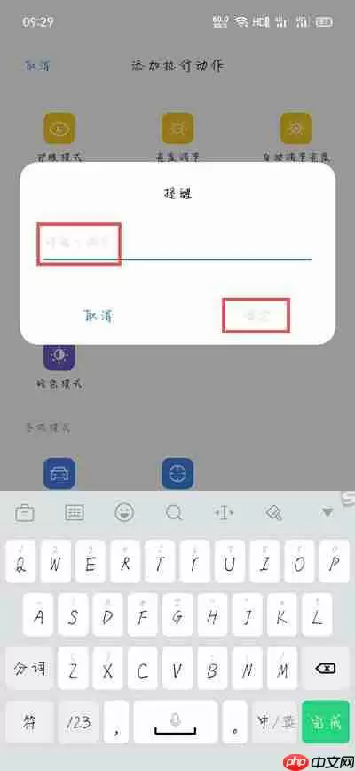 oppo充电提示音在哪里设置