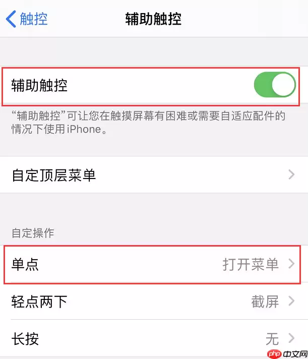 iPhone X运行内存清理方法分享，简单+方便