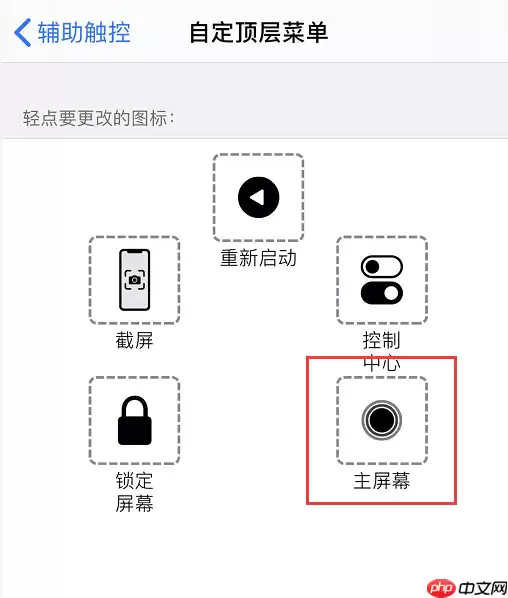 iPhone X运行内存清理方法分享，简单+方便