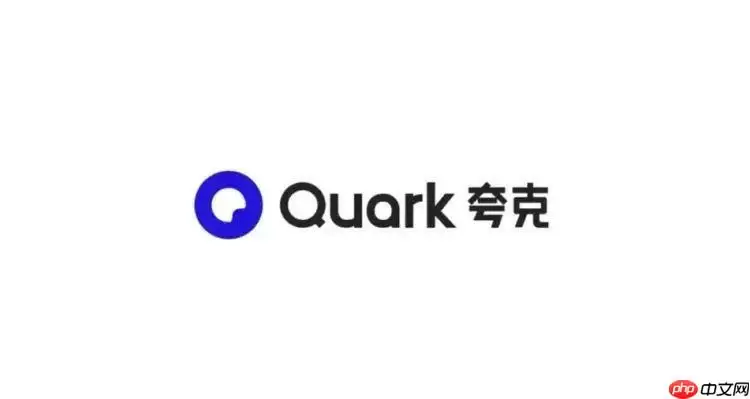 夸克怎么提取视频 夸克视频提取操作步骤详解