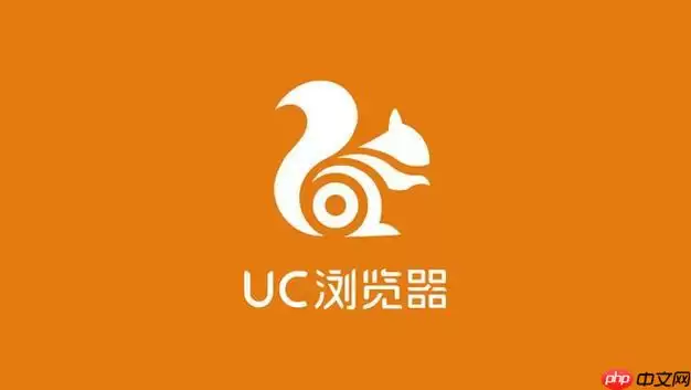 UC缓存视频转存到电脑方法