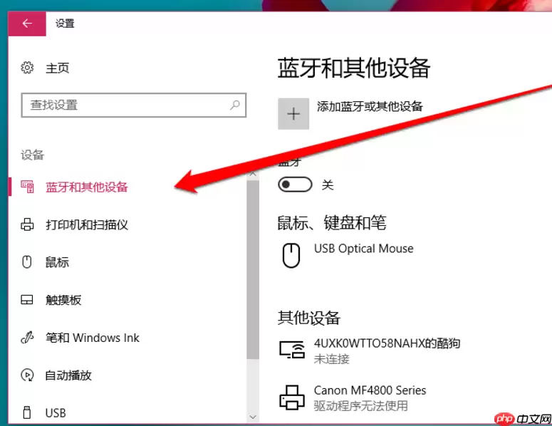 win10打印机共享怎么设置_win10打印机共享方法一览