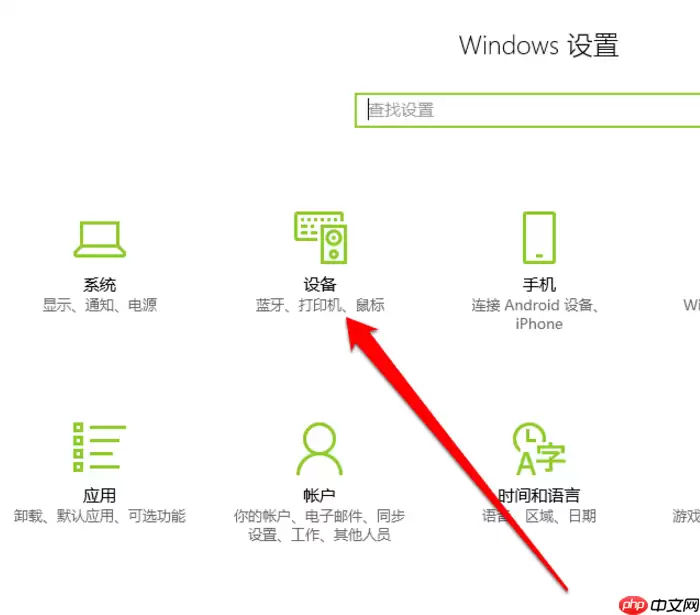 win10打印机共享怎么设置_win10打印机共享方法一览