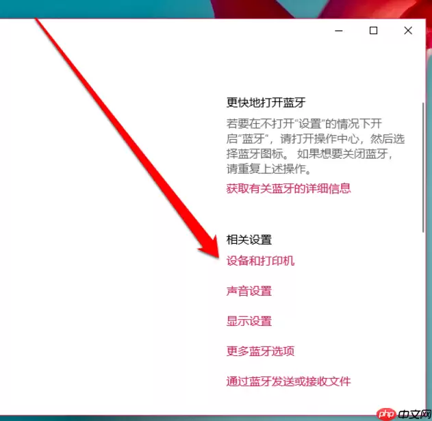 win10打印机共享怎么设置_win10打印机共享方法一览