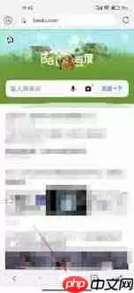 Edge浏览器手机版如何屏蔽广告