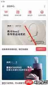 ZAKER如何开启长辈版模式