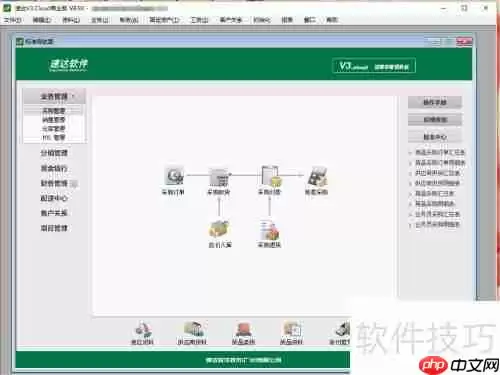 速达软件采购收货录入口及操作步骤