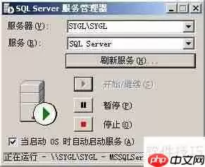 速达3000文件无法复制的解决方法