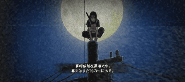 【超前爆料】独自背负一切，以双眼编织虚实！