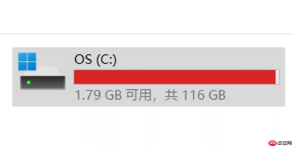 如何清理c盘内存空间 释放c盘内存的5个有效方法