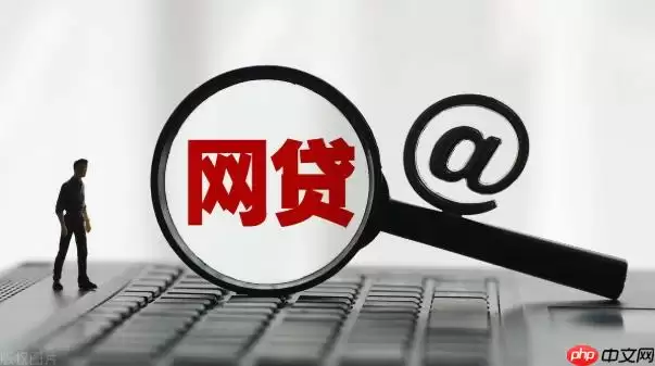 开通京东白条能关闭吗 京东白条开通后关闭可能性