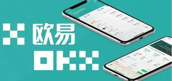 ok交易所下载官方_ok交易所app下载中文版-第1张图片-本站