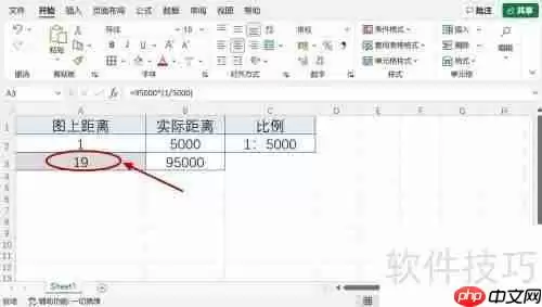 1:5000比例尺怎么计算更精确