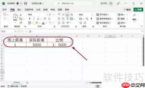 1:5000比例尺怎么计算更精确