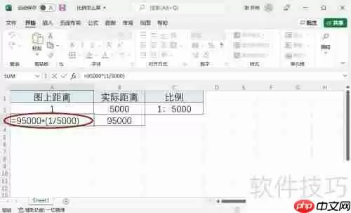 1:5000比例尺怎么计算更精确