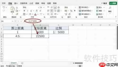 1:5000比例尺怎么计算更精确