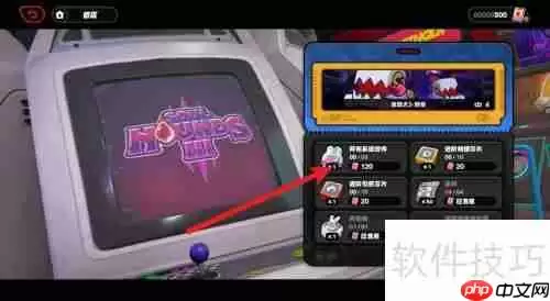 内有恶犬邦布系统控件获取方法