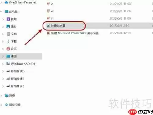 1:5000的比例怎么计算？简单易懂的方法教你快速掌握