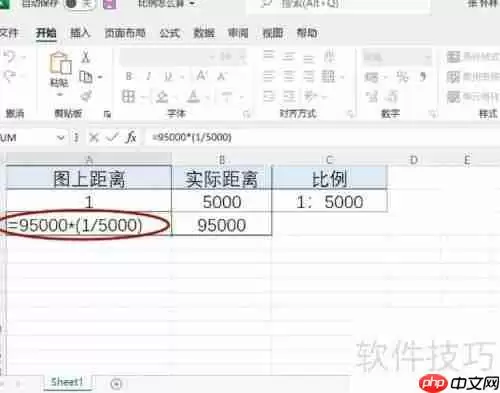 1:5000的比例怎么计算？简单易懂的方法教你快速掌握