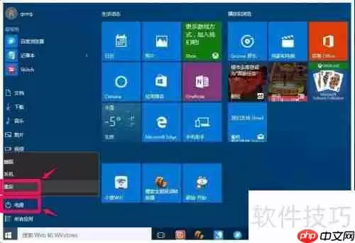 Win10未签名驱动检测与安装方法