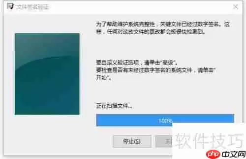 Win10未签名驱动检测与安装方法