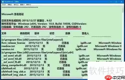 Win10未签名驱动检测与安装方法