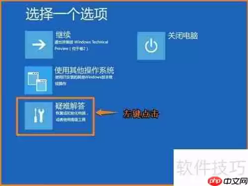 Win10未签名驱动检测与安装方法