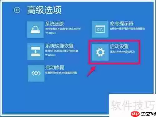 Win10未签名驱动检测与安装方法