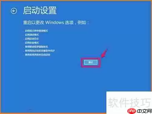 Win10未签名驱动检测与安装方法