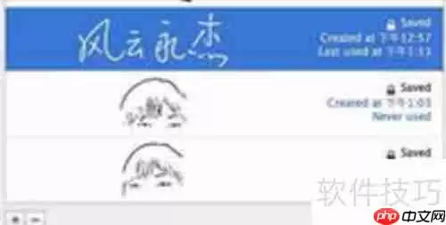 App苹果系统签名教程:详细步骤教你如何操作