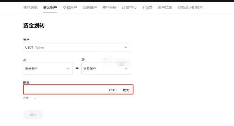货币交易软件有哪些？世界五大比特币交易所推荐 - 菜鸟下载