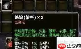 御龙在天装备签名方法简介