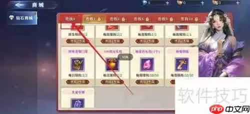 霸天纪100邦元礼包购买指南